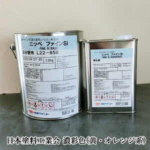 �t�@�C��Si �Z�ʐF(���E�I�����W�n) ���L�� 3.2kg�Z�b�g(��11�`13����/2��h��)�@2�t/���h��/��h��/��n��/�V���R��/�Z��/�O��/���ό�/�e���d�l/���{�y�C���g