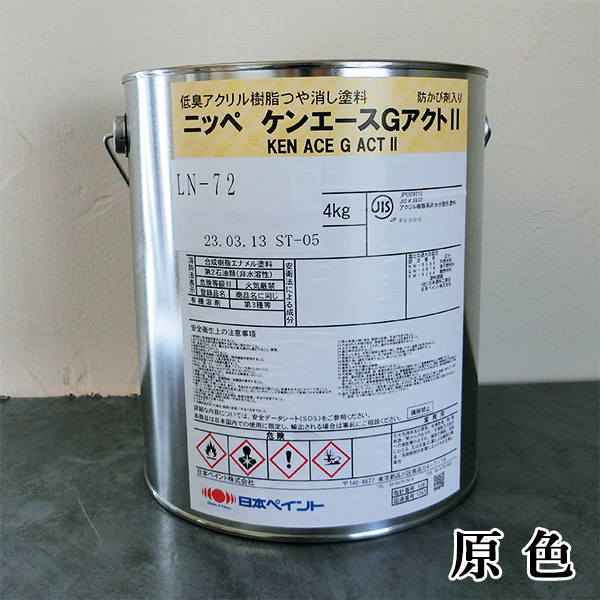 ニッペ ケンエースＧ－II 原色（ブラック） ４Ｋｇ缶【１液 油性