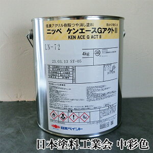 PG[XGANg3@@ʐF@4kg(13/2h)@^[ynNAD/j/ݎ~/Z/PG[XG2/PG[X/{yCg