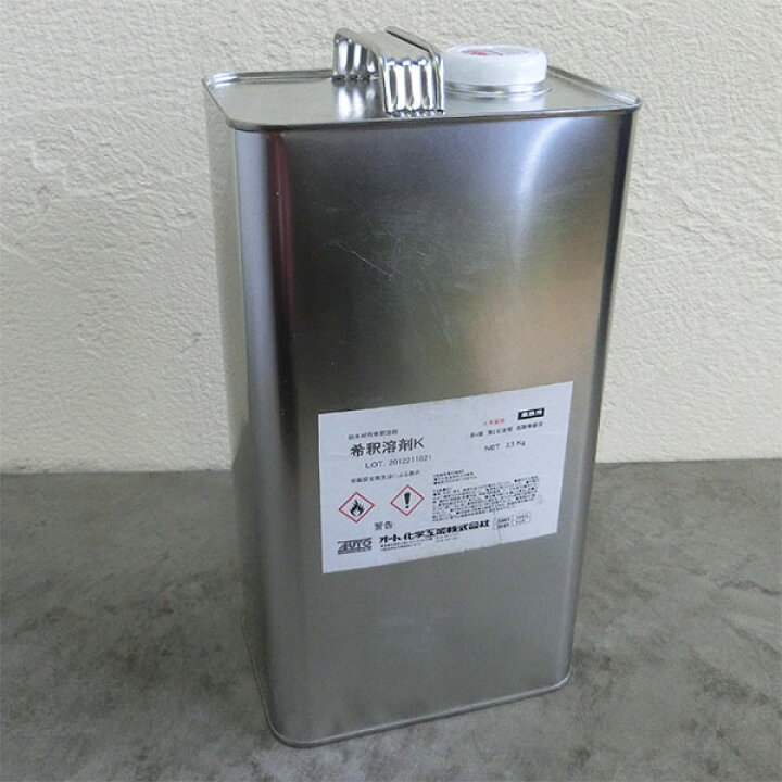 楽天市場】オートンウレアックス 希釈溶剤K 3.5kg FRP防水/希釈剤 
