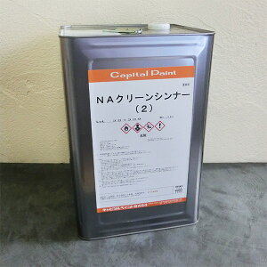 NA�N���[���V���i�[2�@16L �玉����/�ق���/��򏜋�/�@�����/�L���s�^���y�C���g