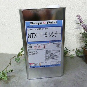 NTX-T-5 �V���i�[�@�e�e��(4L�E16L)