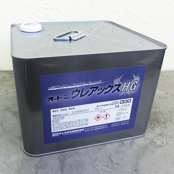 楽天市場】オートンウレアックスHG グレー 10kg(約12平米/2回塗り) FRP 