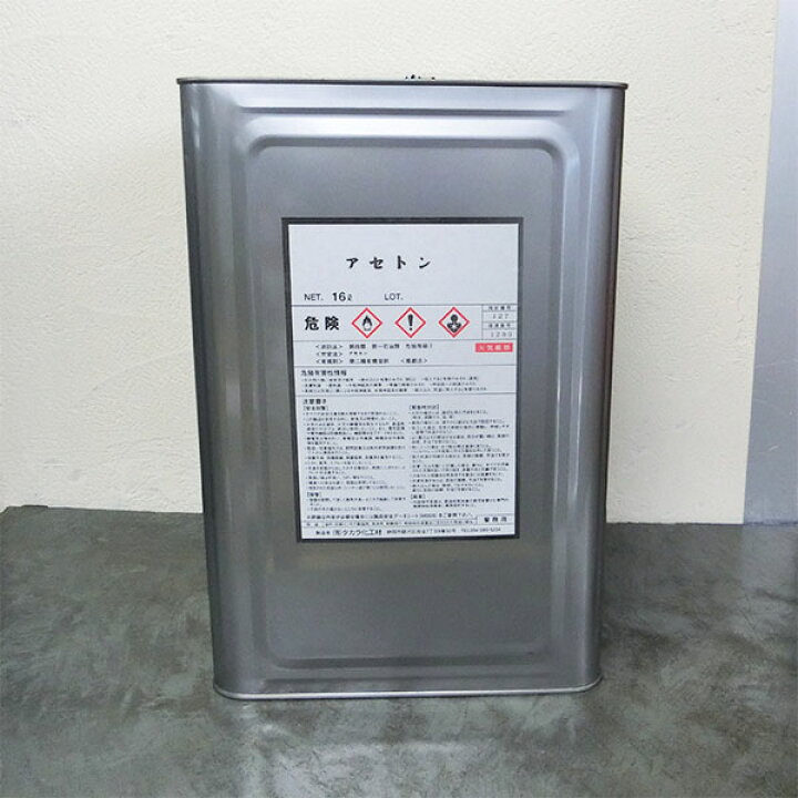 楽天市場】再生アセトン 16L : 塗料専門店オンラインshop大橋塗料