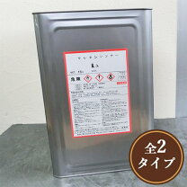 楽天市場】ウレタン洗浄剤 16lの通販