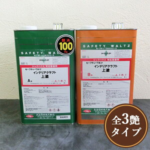 SW�@�C���e���A�N���t�g��h�@�e�������@8L�Z�b�g(A�t:4L B�t:4L)�@�Z�[�t�e�B�[�����c/��J�h��/2�t�E���^��/����h���Ή�/�C���e���A�N���t�g/��h��/�E���^���t���b�g/�N���A�[/�؍H�Ƌ�h