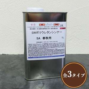 SW�|���E���^���V���i�[�@1L