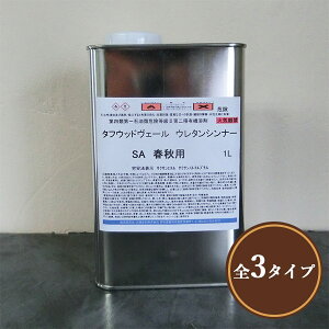 �^�t�E�b�h���F�[����p�E���^���V���i�[�@1L