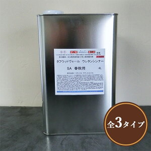 �^�t�E�b�h���F�[����p�E���^���V���i�[�@4L