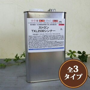 �X�g����TXL�V���i�[�@�e�e��(0.5L�E1L�E2L�E4L�E16L)