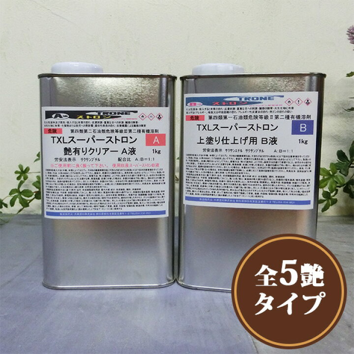 楽天市場】ハンディーウレタン スーパーストロン 2kgセット（A液1kg 