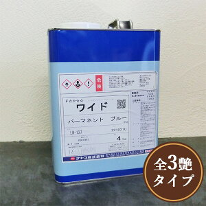 igR ChGi@LW-137p[}lgu[ 4kg p/bJ[//Gi/igR