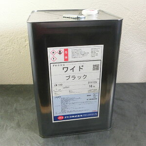 igR ChGi@LW-110ubN @16kg p/bJ[//Gi/igR