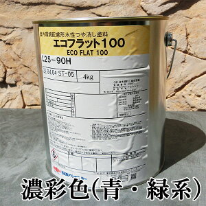 GRtbg100  ZʐF(Όn) 4kg(30/1h) pG}W/{yCg/GRtbg