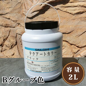 �e�N�A�[�g�J���[ B�O���[�v�F 2L �G�C�W���O��p�h��/����/����/�f�R�y�C���g/�V�����C�q