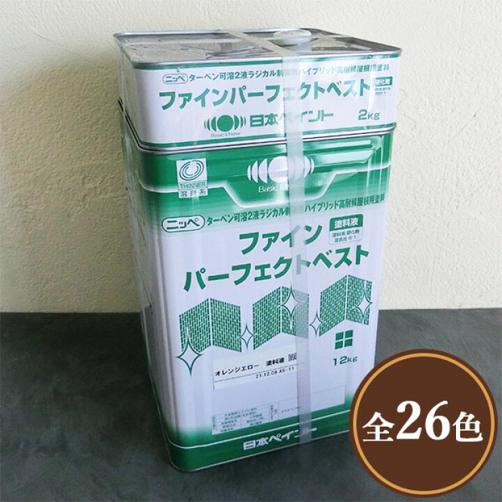 楽天市場】ファインパーフェクトベスト 14kgセット(約78〜94平米/2回 