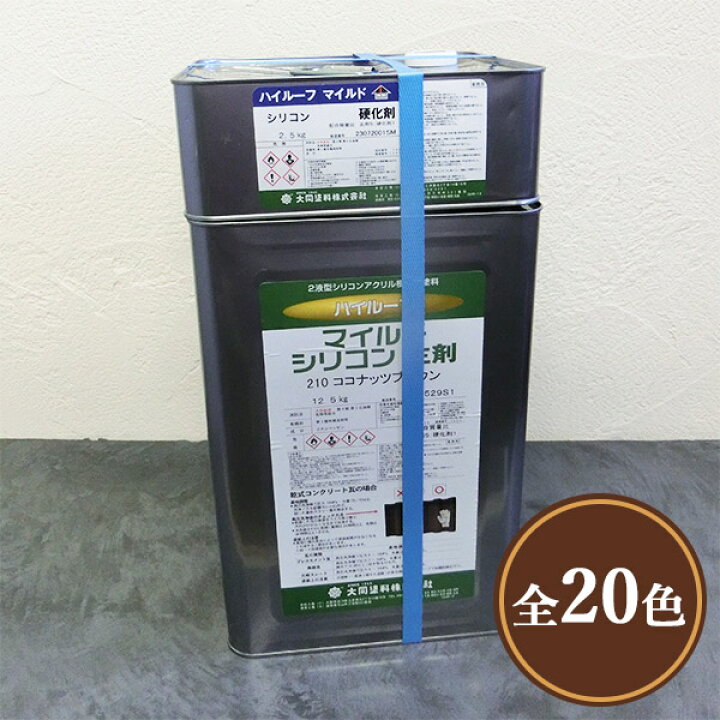 楽天市場】ハイルーフマイルドシリコン 標準色 艶有 15kgセット(主剤 