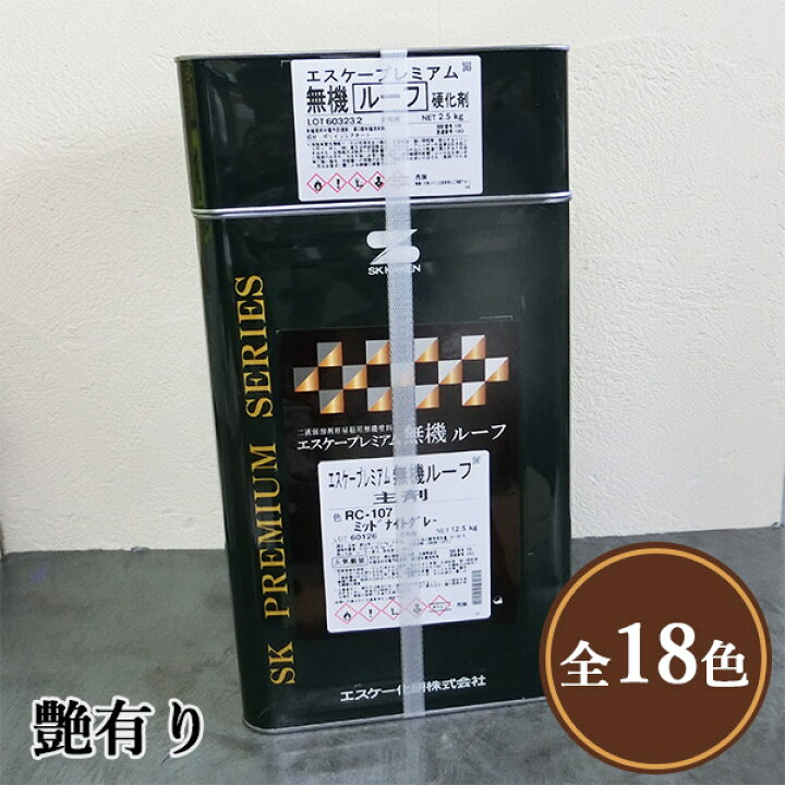 楽天市場】エスケープレミアム無機ルーフ 艶有り 15kgセット(約50〜68 