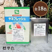 楽天市場】エスケー化研ヤネフレッシュシーラーの通販 エスケー　水性ヤネフレッシュシーラー