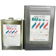 AUコート　標準色　艶有り　15kgセット　東日本塗料/コンクリート床/アクリルウレタン/防塵塗料/耐油性/…