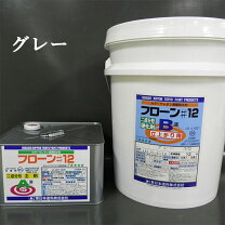 楽天市場】東日本塗料 フローン 12の通販