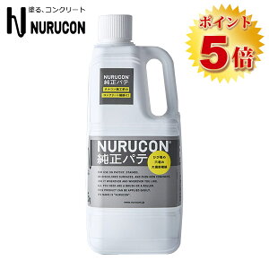 NURUCON(kR)pe 2.5kg@^CnN/RN[g/yԃRN[g/ubN/RN[gpύ/hւ/łςȂ/h/[[h