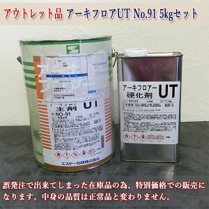 AEgbgi@A[LtA[UT@WF@No.91@L@5kgZbg@GXP[/n܌`//t/^/E^n/ϖՐ/ό