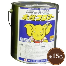 水性フロアー 標準色 艶有り　4kg　東日本塗料/コンクリート床/防塵塗料/店舗/事務所