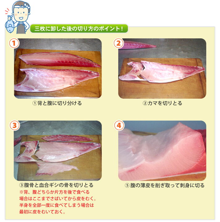 楽天市場 鮮魚 讃岐のオリーブハマチ 養殖 1本 瀬戸内の珍味 網元大将
