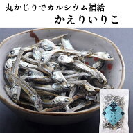 食べるおつまみにぼし かえりいりこ　おつまみ 肴 メール便 食べるいりこ 小魚いりこ じゃこ たべるにぼ…