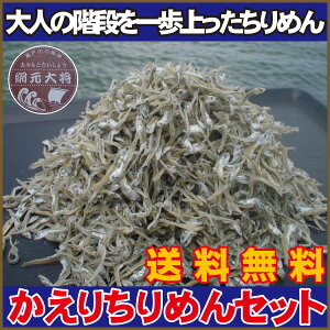 肿߂񂶂Ⴑ4܃Zbgi100g×4܁j