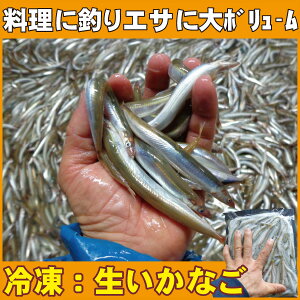 生 いかなご 食品の人気商品 通販 価格比較 価格 Com