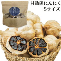 楽天市場】香川 黒にんにくの通販