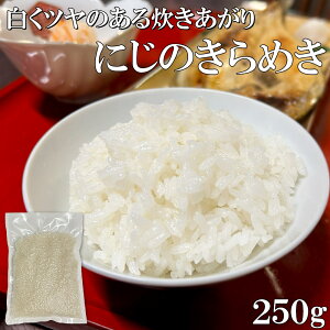 _VĂʂ^ߘa7Nx ɂ̂߂ 250g 쌧Y