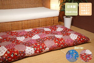 Y @ȍ킽gpzc@100n 68cm×120cm@|וzcJo[ZbgyppɖȓzyRbg100@100nzy@萶nzy