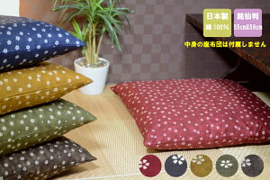 y 1甭zނ  Y唻zcJo[ 55cm×59cmy{zyzcJo[zyRbg100@100zyېOKzy萶nz yɂz