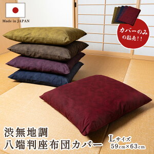 [@anzcJo[ 59cm×63cmy{@YzyRbg100@100zyېOKzy@萶nzyz