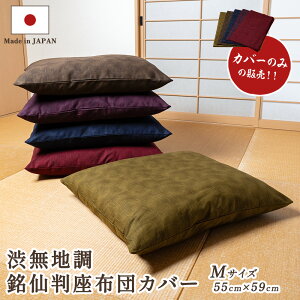 唻@anzcJo[ 55cm×59cm@y{@YzyRbg100@100zyېOKzy@萶nzyz