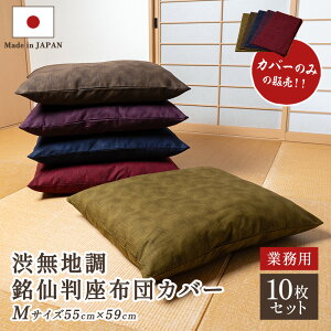 唻@anzcJo[ 55cm×59cm 10Zbg Ɩp@y{@YzyRbg100@100zyېOKzy@萶nzyz