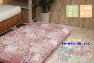 y1瑗zY@zcJo[@ɋƂ萶ngp@ԃpb` 68cm×120cmE60cmX110cmE65cmX105cm y{zyzcJo[zyRbg100@100z