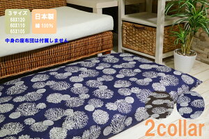 y 1甭zY@zcJo[@ɋƂ萶ngp@k[t 68cm×120cmE60cmX110cmE65cmX105cm y{zyzcJo[zyRbg100@100