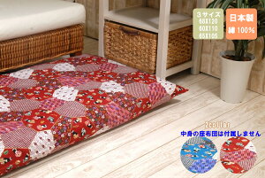 y1瑗zY@zcJo[@ɋƂ萶ngp@|ו 68cm×120cmE60cmX110cmE65cmX105cm y{zyzcJo[zyRbg100@100