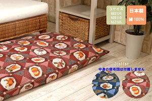 y1瑗zY@zcJo[@ɋƂ萶ngp@₳ 68cm×120cmE60cmX110cmE65cmX105cm y{zyzcJo[zyRbg100@100zy