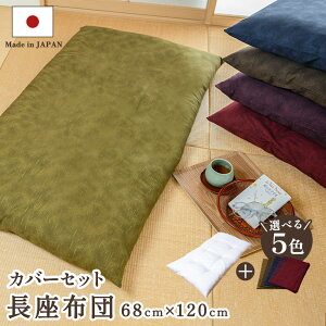 Y ȍ킽gp@zc@100n@68cm×120cm @anzc Jo[ZbgyyRbg100@100nzy@萶nzyz