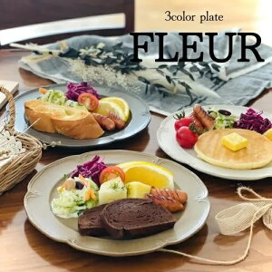 FLEUR t[ Plateyv[g@{@Zāz^H