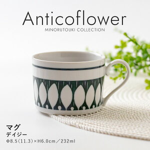 yAnticoflower(AeBRt[)z }O m{ Z H }On^H