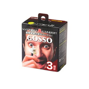 GOSSO-ゴッソ- 3回分 男女兼用 簡単鼻毛脱毛 ワックスセット 鼻 脱毛【同梱不可】【日時指定不可】【定形外郵便】【代引不可】