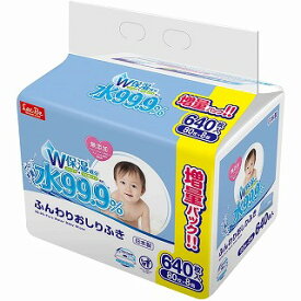 水99.9％ ふんわりおしりふき 80枚×8個パック×3点 成分の99.9%が純水でできた限りなく水に近いおしりふき【同梱不可】【日時指定不可】