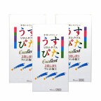 【3箱セット】うすぴた2500 うす型 フイット 2段しぼり【同梱不可・日時指定不可】【後払い決済不可】【定形外郵便・ゆうパケット・クリックポスト】