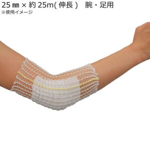 | Rlbg25 rEp lbg 2 25mm×25m(L) 023042 yEsz